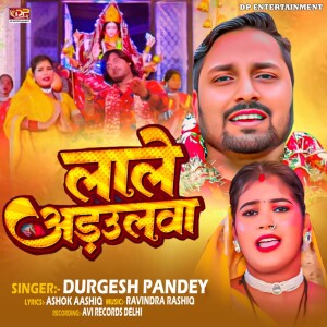 Album Lale Adhulwa from 