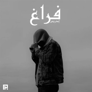 收听Holako的A3MA歌词歌曲