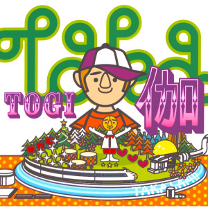 Album 伽(TOGI) from TAKA
