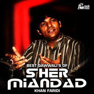 ดาวน์โหลดและฟังเพลง Ali Ali Ali Ali พร้อมเนื้อเพลงจาก Sher Miandad Khan Faridi