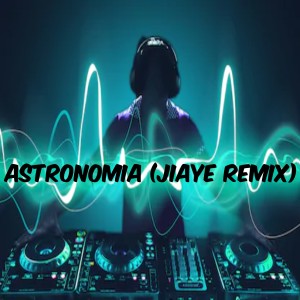 收听DJ Tolero的Astronomía (Jiaye Remix)歌词歌曲