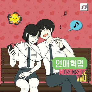 Listen to Love Addiction (feat. 정다은) (Remastered) song with lyrics from 양태영