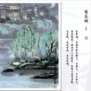 Album 怀古伤今 from 范小阳