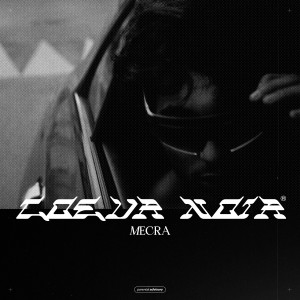 Dengarkan Coeur noir (Explicit) lagu dari Mecra Officiel dengan lirik
