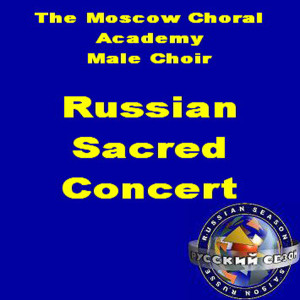 收聽Choirmaster: Alexander Sedov的Bless The Lord, Oh My Soul歌詞歌曲