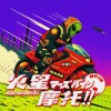 default album img