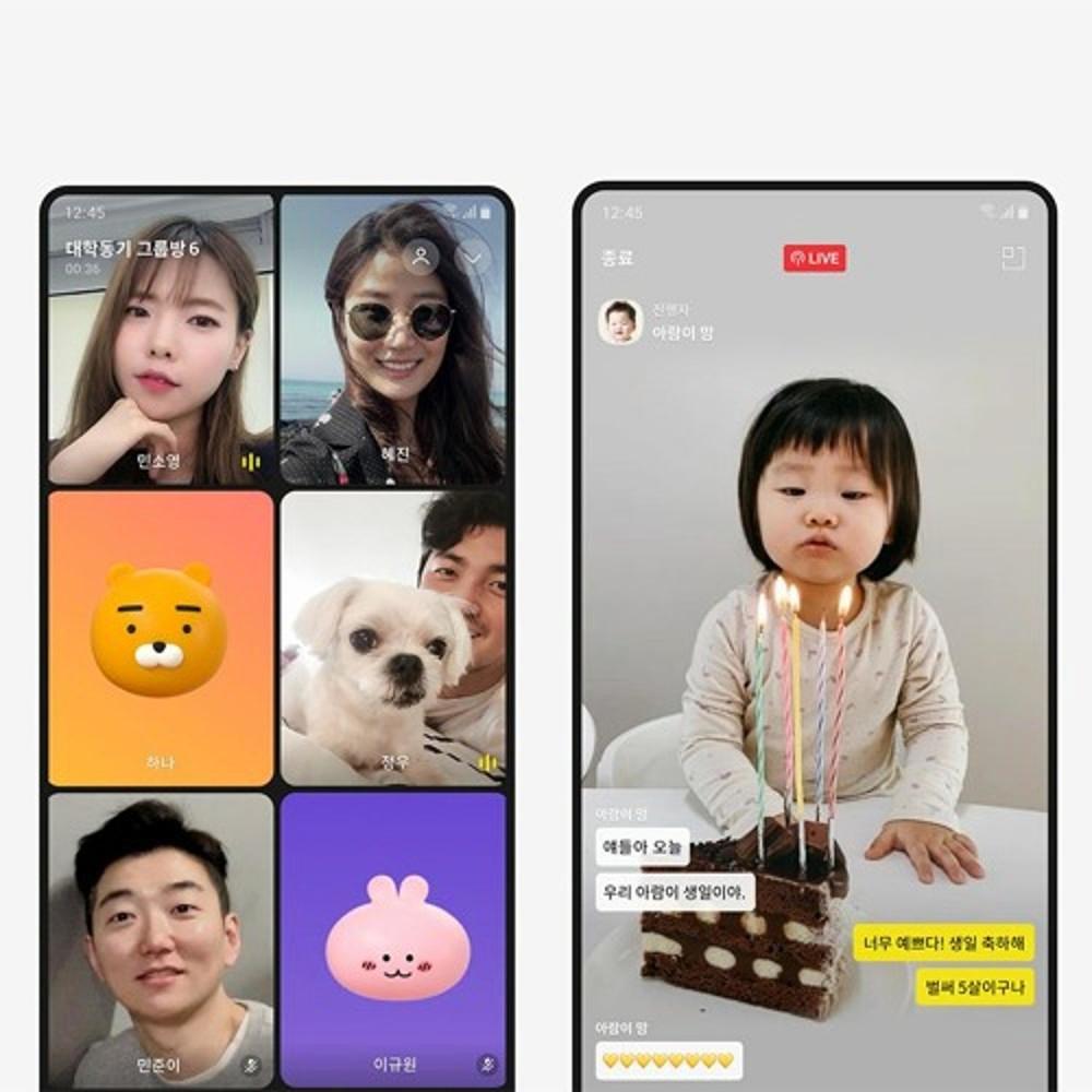 messengerapp.mp4