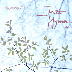 Listen to Be thou My Vision song with lyrics from Se-Jeong Min 민세정