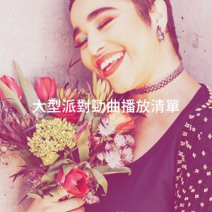 ดาวน์โหลดและฟังเพลง One Dance พร้อมเนื้อเพลงจาก Samuel Fontaine