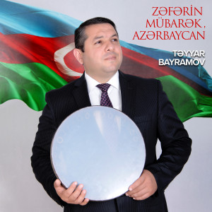 Təyyar Bayramov的專輯Zəfərin Mübarək, Azərbaycan