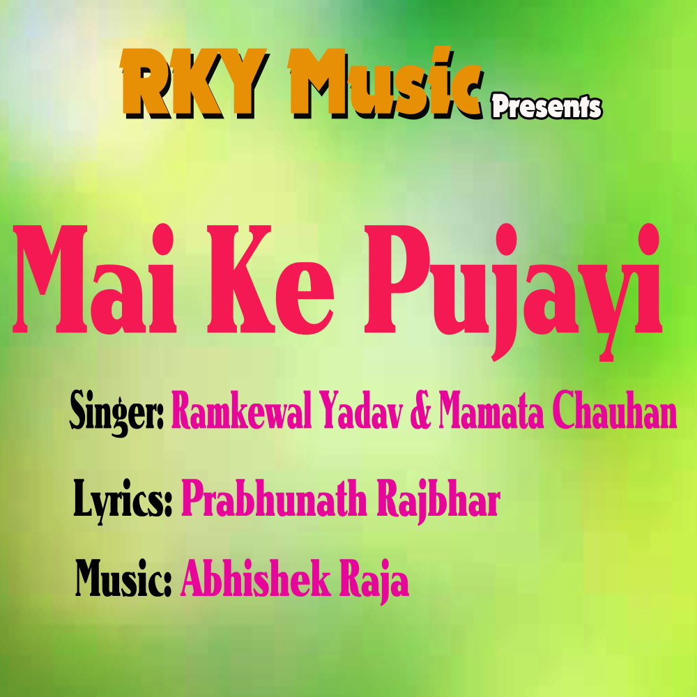 Mai Ke Pujayi