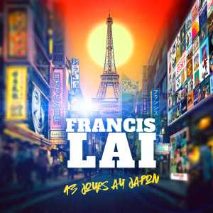 Francis Lai的專輯13 jours au Japon