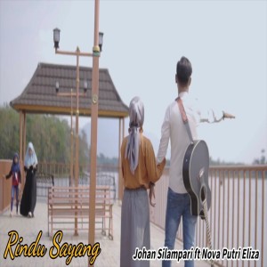 收聽Johan Silampari的Rindu Sayang歌詞歌曲