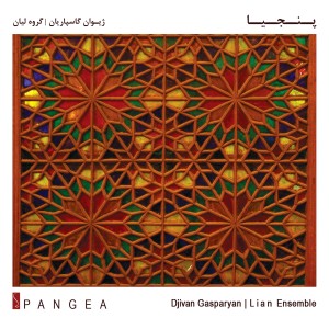 Lian Ensemble的專輯Pangea