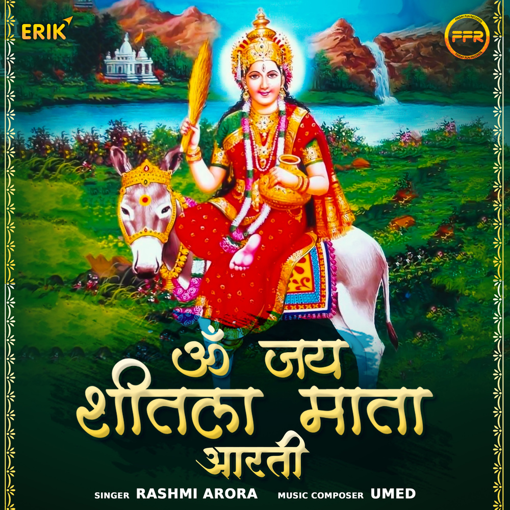 Om Jai Sheetla Mata Aarti