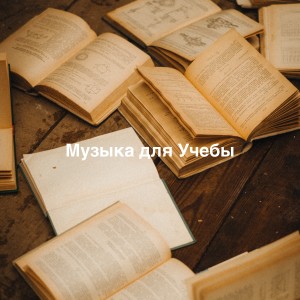 ดาวน์โหลดและฟังเพลง Chandra Grahan พร้อมเนื้อเพลงจาก расслабляющая музыка