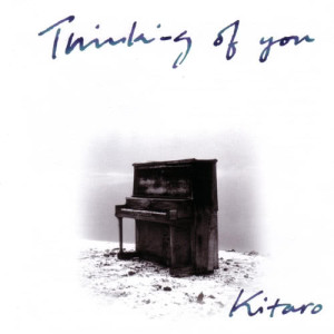 ดาวน์โหลดและฟังเพลง Space II พร้อมเนื้อเพลงจาก Kitaro