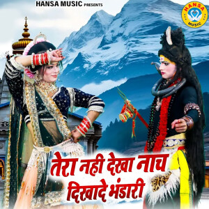 Album Tera Nahi Dekha Naach Dikhade Bhandari from 