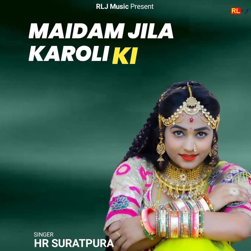 Maidam Jila Karoli Ki