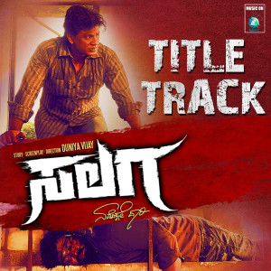 Salaga (Title Track) (From "Salaga")