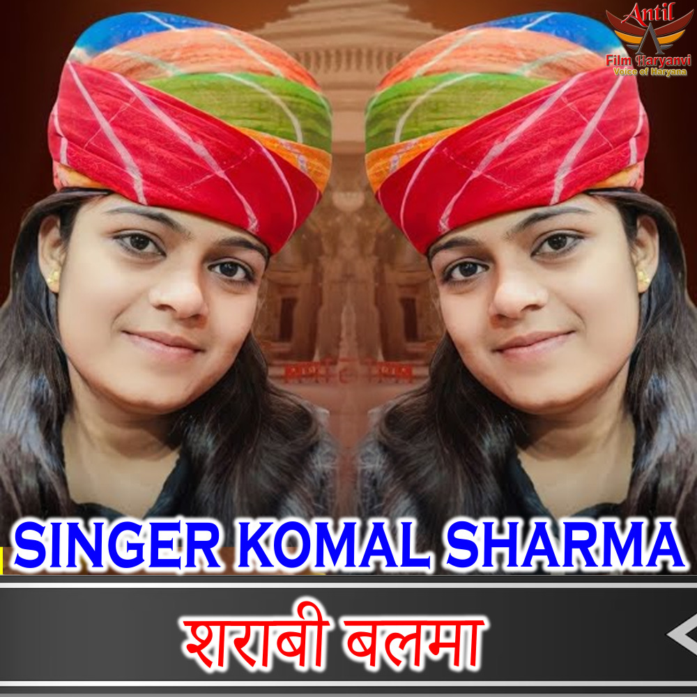 Sharabi Balma