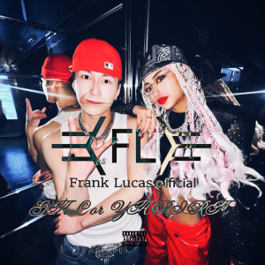 收听D.E.S的GAL or YARIRA (Explicit)歌词歌曲