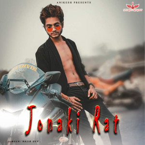 Album Jonaki Rat from Rajib Dey