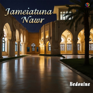 ดาวน์โหลดและฟังเพลง Jameiatuna Nawr พร้อมเนื้อเพลงจาก Bedouine