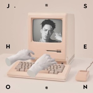 ดาวน์โหลดและฟังเพลง Don't Ask พร้อมเนื้อเพลงจาก J.Sheon