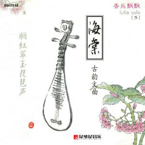 Listen to 鱼儿戏水 song with lyrics from 王乙宴