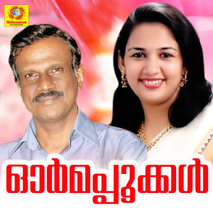 Album Onapookkal oleh Satheesh Babu