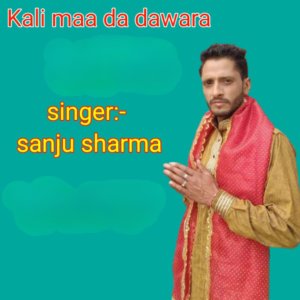 Album kali maa da dawara from 