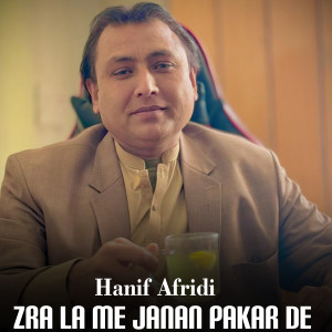 Hanif Afridi的专辑Zra La Me Janan Pakar De