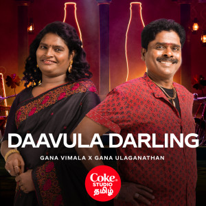 Gana Ulaganathan的專輯Daavula Darling