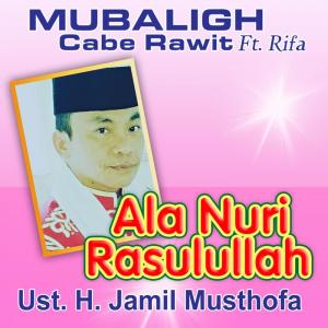 Mubaligh Cabe Rawit的專輯Ala Nuri Rosulillah