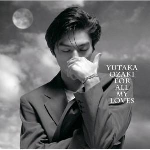 收聽Yutaka Ozaki的Two Hearts (Album Version)歌詞歌曲