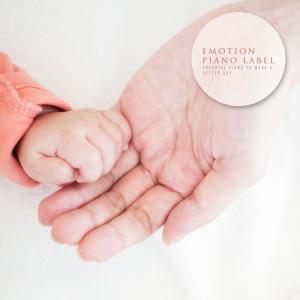 韩国群星的专辑Prenatal Piano To Make A Better Day