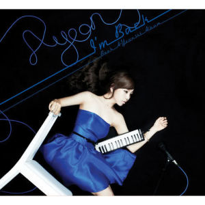 ดาวน์โหลดและฟังเพลง Love, Love, Love. พร้อมเนื้อเพลงจาก Baek A Yeon