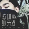 default album img