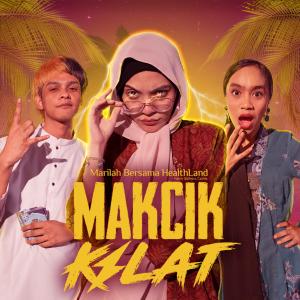 ดาวน์โหลดและฟังเพลง Marilah Bersama (feat. Leaism, Rudeen & Shiltok Lady) พร้อมเนื้อเพลงจาก HealthLand