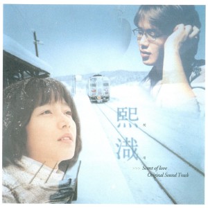 SpinEL的專輯HeeJae (Original Motion Picture Soundtrack)