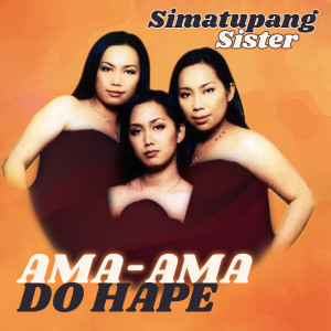 ดาวน์โหลดและฟังเพลง Didokhon Ho Holong Roham พร้อมเนื้อเพลงจาก Simatupang Sister