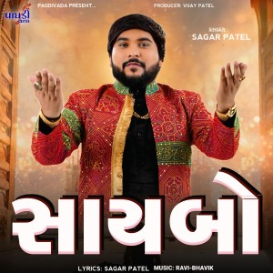 Album Saybo from Sagar Patel