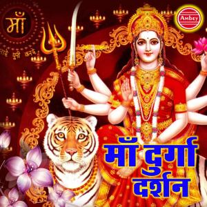 Dengarkan Suno Arji Hai lagu dari Prem Mehra dengan lirik