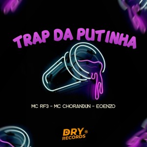收聽MC RF3的Trap da Putinha歌詞歌曲