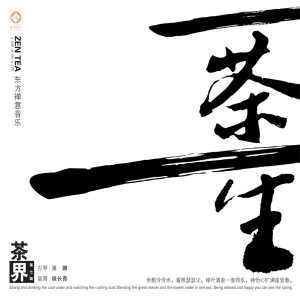 收听巫娜的与君共饮歌词歌曲