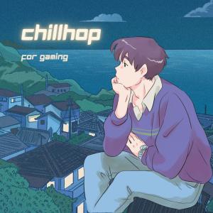 收听DM Galaxy的Drowning In the Thought of You (feat. Niti)歌词歌曲