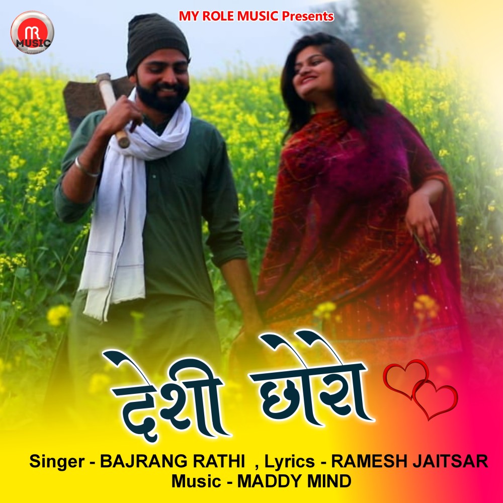 Desi Choro