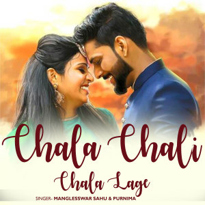 Album Chala Chali Chala Lage oleh Purnima