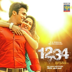 Dengarkan Bolna (From "1234") lagu dari Kunal Ganjawala dengan lirik
